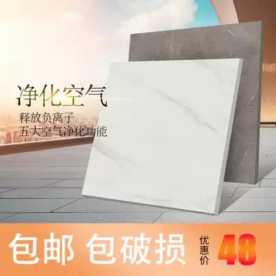 Modern minimalist negative ion tile marble living room tile 800X800 non-slip white wear-resistant floor tiles