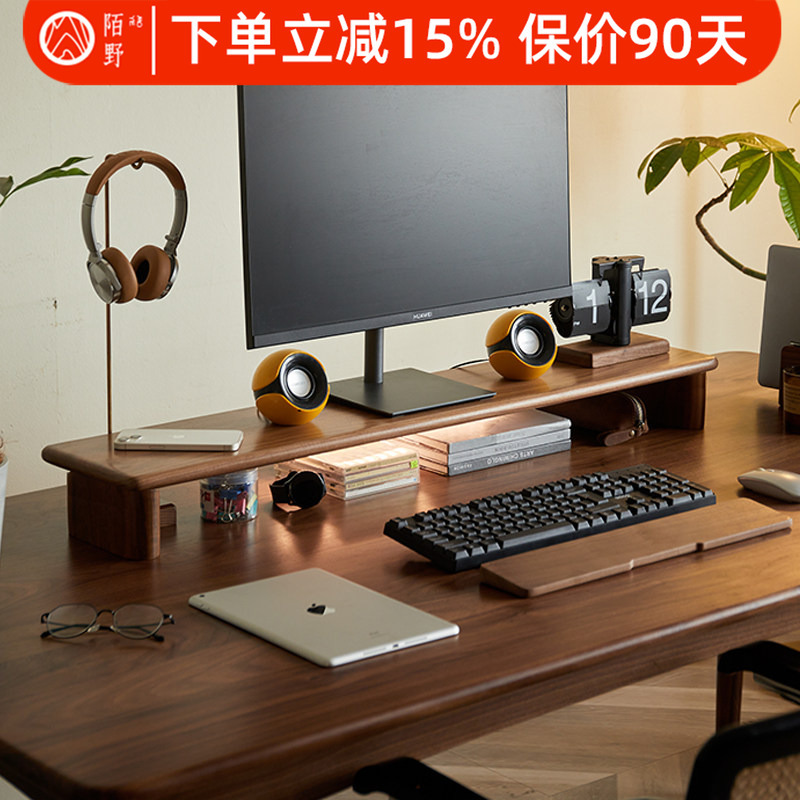North American Black Walnut Solid Wood Monitor Stand Desktop Computer Display Riser Storage Dual Screen