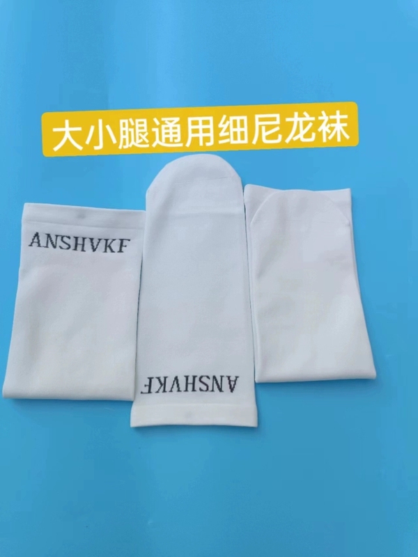 6-Pack of Pure Cotton Prosthetic Socks for Amputated Legs, Thickened Prosthetic Leg Socks, Fine Nylon Socks for Disabled Individuals