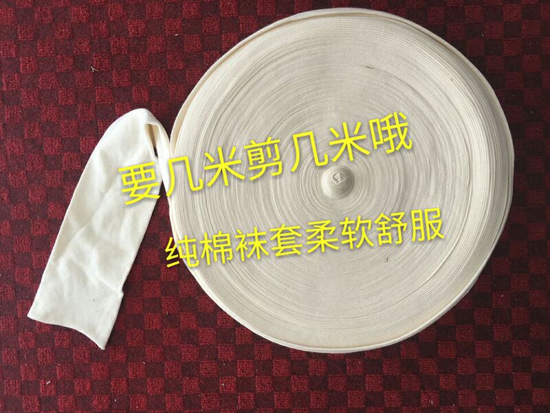 High-Elasticity Prosthetic Leg Socks for Amputees, Pure Cotton Socks for Disabled People, Prosthetic Socks, Gauze Sleeves, Cotton Bandages