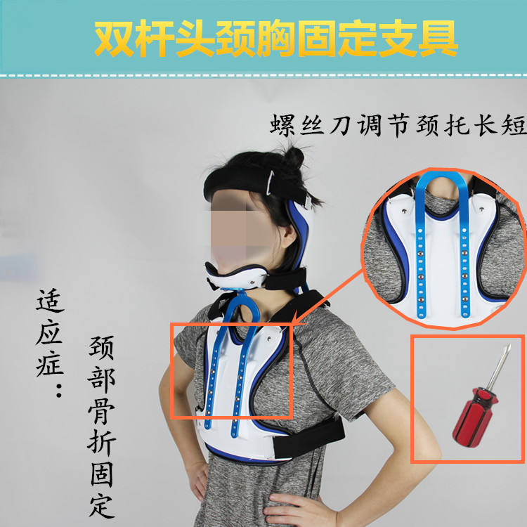 Breathable adjustable head, neck and chest orthosis