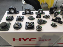 HYC bearing with seat slider bearing seat UCT317 318319320321322324326328