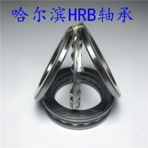 HRB Harbin Bearing 51107 51108 51109 51110 51111 51112 51113 P5