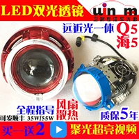 Xe máy chói LED ống kính đèn pha 3 inch siêu sáng biển 5 / Q5 đôi thấu kính xenon đèn thiên thần - Đèn HID xe máy đèn pha 7 màu xe máy	