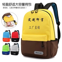 New practice words Mouth Only Painting Fine Art Elementary School Students School Bags Custom Logo Children Double Shoulder Backpack Kindergarten Spell