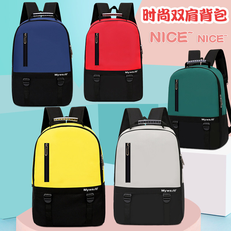 Autumn weekend class children's eloquence painting art training institution schoolbag personalized custom logo primary and secondary school classes