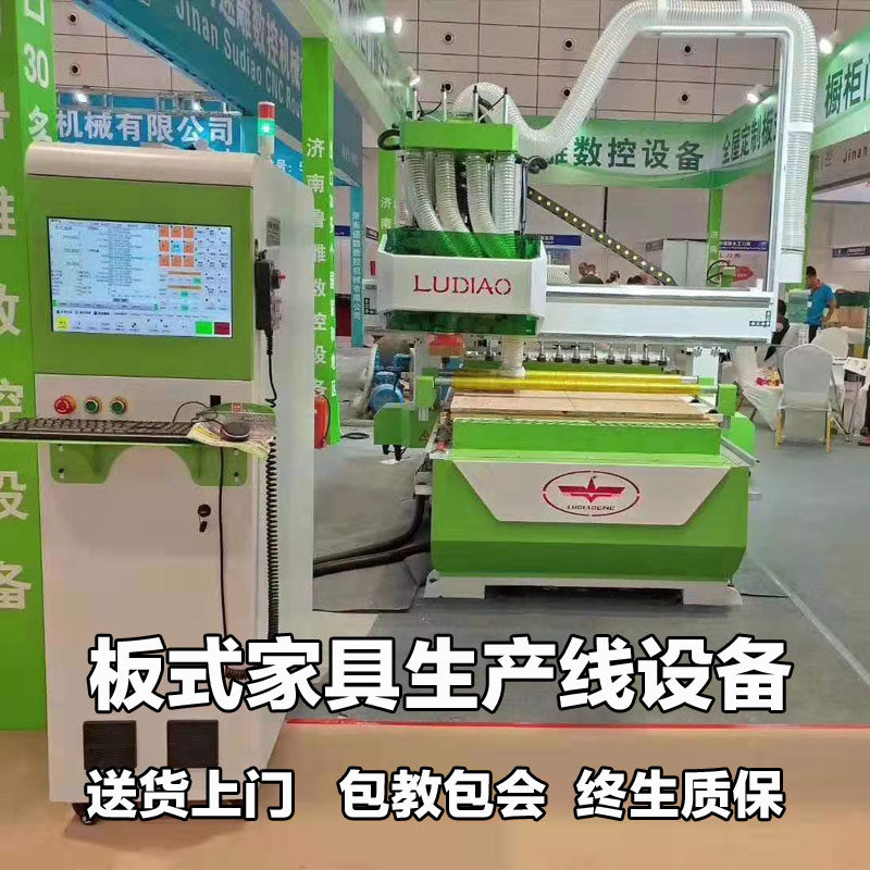 Fully automatic plate type furniture opening machine four processes numerical control opening machine cutting board saw whole cabinet carpentry engraving machine