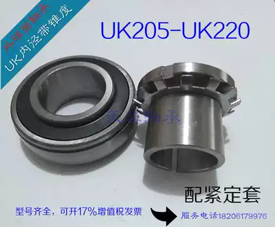 Spherical bearing UK205 uk206 207 208 209 210 tapered containing bearings on an adapter sleeve