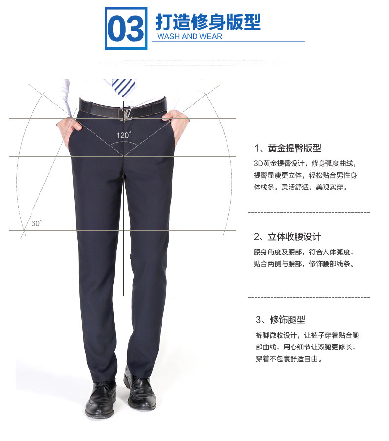 Pantalon Polyéthylène téréphtalate (PET) 100% - Ref 1489459 Image 12