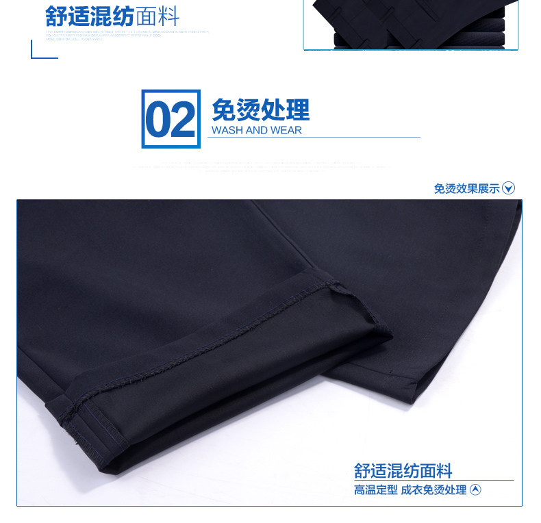 Pantalon Polyéthylène téréphtalate (PET) 100% - Ref 1489459 Image 11