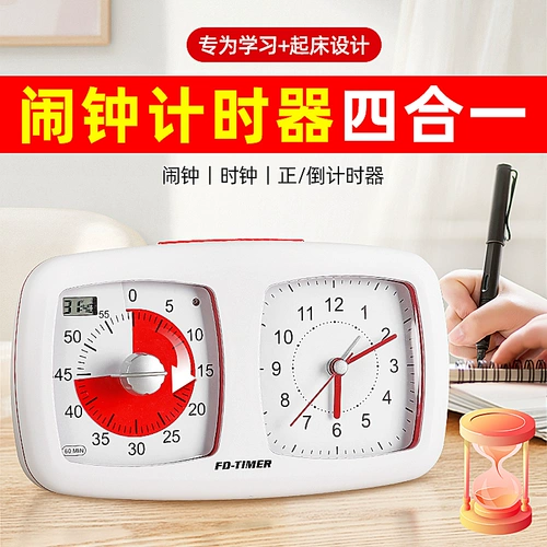 Хронограф с будильниками, тихий ученик начальной школы, пробуждение артефакт, Детские девочки учатся самостоятельно -дисциплинированной интеллектуальной сети красной