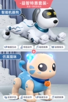 Интеллектуальная игрушка для мальчиков и девочек, собака-робот, игрушечная машина