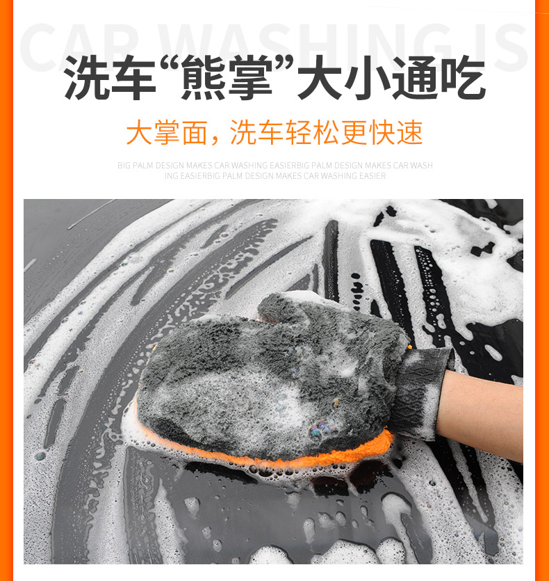 Găng tay rửa xe ô tô với khăn lau tay sang trọng gấu paw rag san hô lông cừu làm sạch xe đặc biệt hai mặt cộng với nhung xe - Sản phẩm làm sạch xe dụng cụ vệ sinh xe ô tô