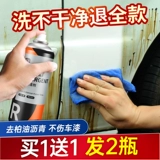 Очистки асфальта, чистящие средства для асфальта, белый автомобиль из автомобиля, внешние и сильные пятна снятия, раствор для мытья воды