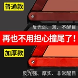 Знак тревоги национального треугольника [значение значения]