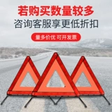 Знак тревоги национального треугольника [значение значения]