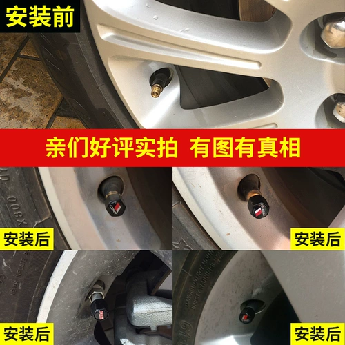 Колесо, шины, универсальный ниппель из нержавеющей стали, анти-кража