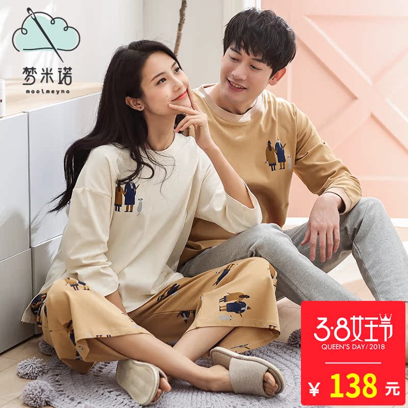 Pyjama mixte MOOLMEYNO    en Coton à manches - Ref 3005899 Image 1