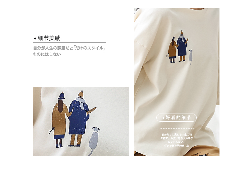 Pyjama mixte MOOLMEYNO    en Coton à manches - Ref 3005899 Image 10