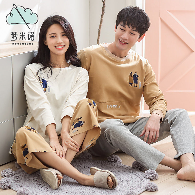 Pyjama mixte MOOLMEYNO    en Coton à manches - Ref 3005899 Image 3