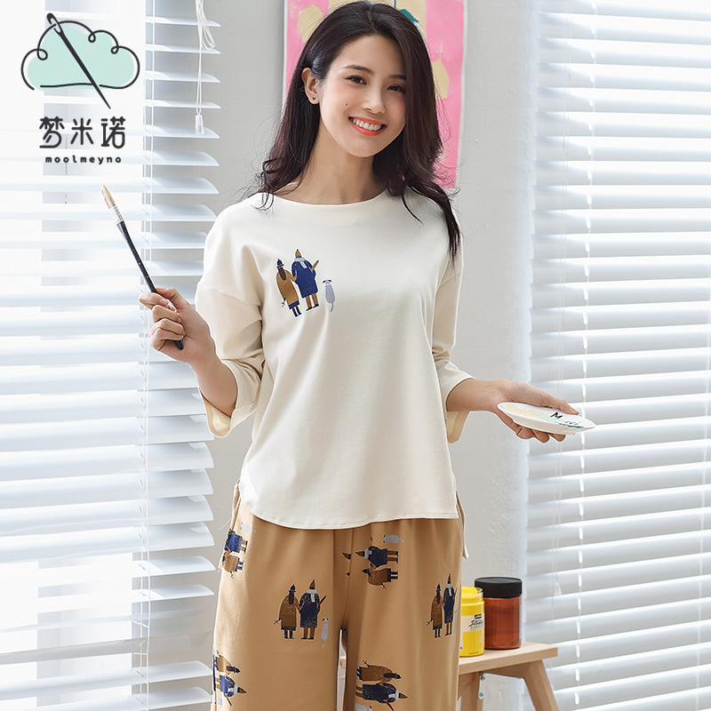 Pyjama mixte MOOLMEYNO    en Coton à manches - Ref 3005899 Image 4