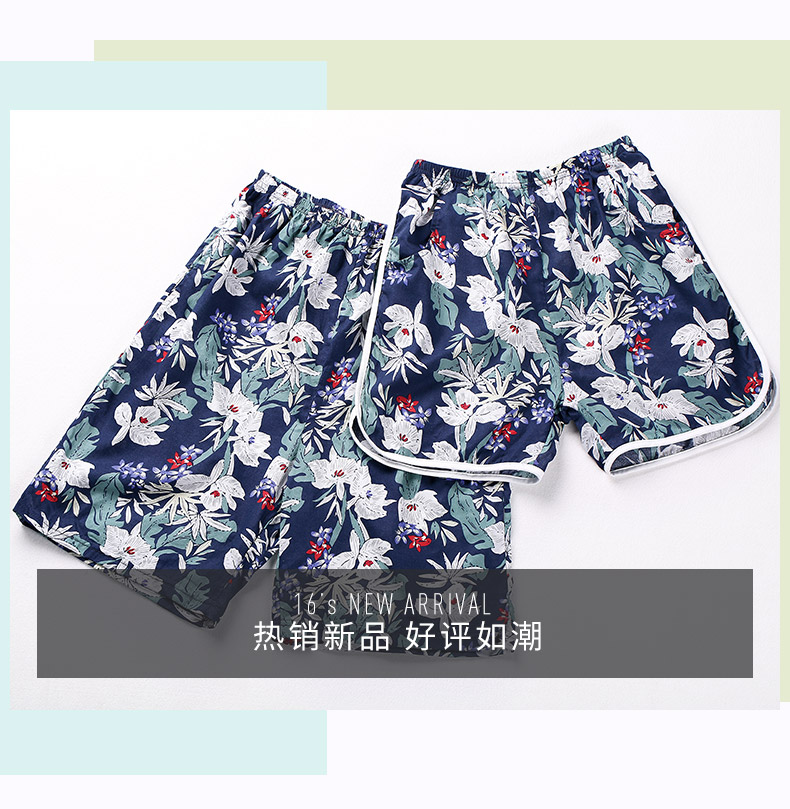 Pantalon pyjama jeunesse MOOLMEYNO K012 - Ref 719600 Image 13