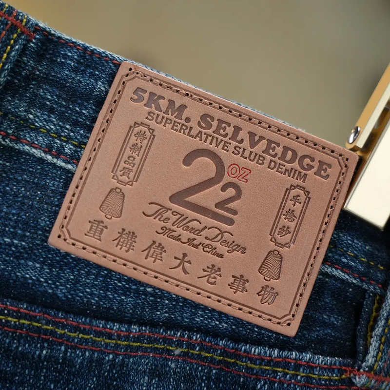 22-Ounce Selvedge Denim Jeans for Men, Hand-Twisted Yarn, Plant-Dyed, Pure Cotton, Straight-Leg, Casual, Vintage, Thickened