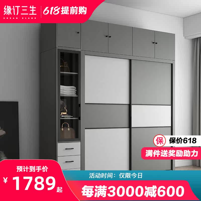 Nordic Ramen Wardrobe Minimalist Modern Assembly Home Bedroom Cabinet Small Household Type Combined Lockers