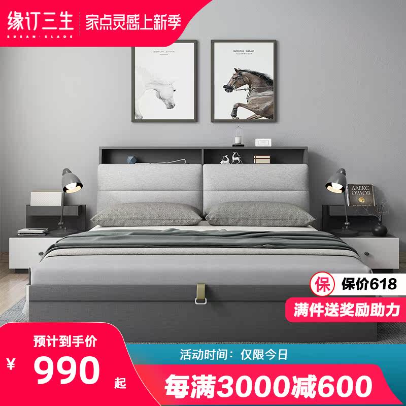Bed modern simple tatami high box storage bed 1.5 meters light luxury small apartment type double bed Nordic bedroom furniture