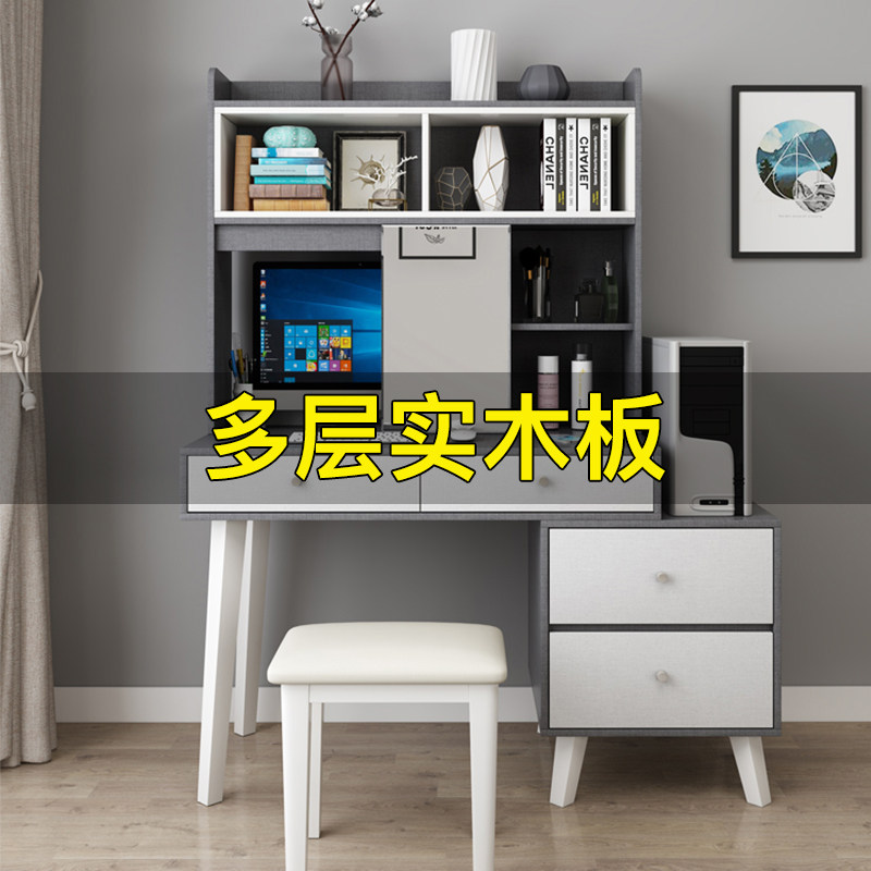 Solid Wood Desk Bookshelf Combined Modern Minimalist Study Desk Nordic Computer Desk Small Family Type Home Telescopic Desk