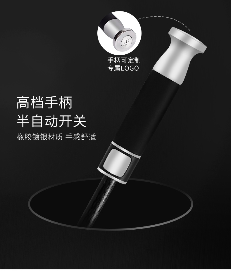 晴之缘 劳斯莱斯LOGO定制款半自动雨伞 8骨伞 图2