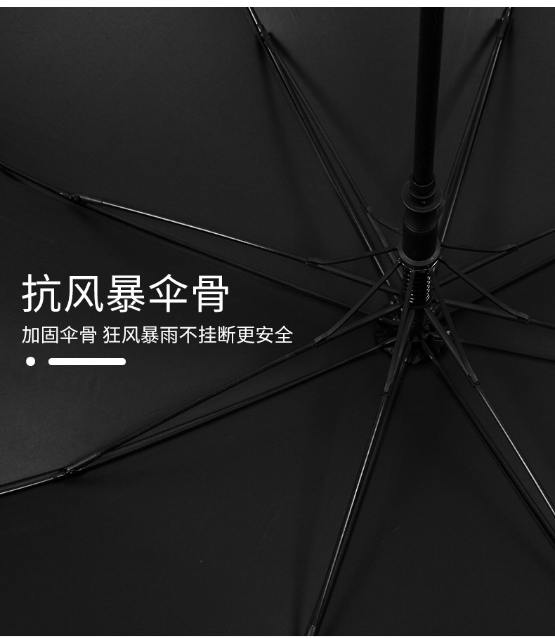 晴之缘 劳斯莱斯LOGO定制款半自动雨伞 8骨伞 图6