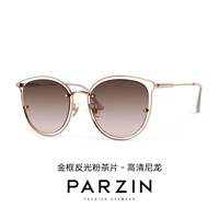 Чист из золотистого рамы чая