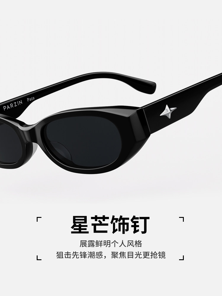 Parson Glasses Uv Protection Sunglasses for Women, Fashionable Street Style, Trendy Sunshade, White Small Frame Sunglasses for Men Pz12730