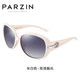 Parson Trendy Polarized Sunglasses ຄົນອັບເດດ: ຂອງແມ່ຍິງ Rhinestone ກອບຂະຫນາດໃຫຍ່ ແວ່ນຕາກັນແດດຕ້ານ UV ທີ່ເຂັ້ມແຂງແນວໂນ້ມແສງສະຫວ່າງ 6214