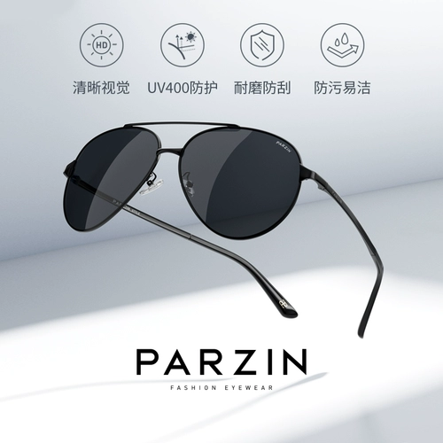 帕森太阳眼镜男开 𫔭车钓鱼偏光镜司机飞行员太阳眼镜抗UV强光潮PZ8009