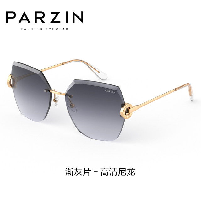 Parson Color Sunglasses Women's Beauty Personalized Metal Frameless Polygon Style Korean Style Trendy Sunglasses Anti-UV 8224