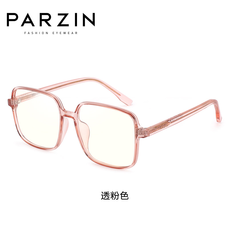 Parsons anti-blue light glasses fashion transparent men and women face thin retro radiation protection goggles glasses frame 15790L