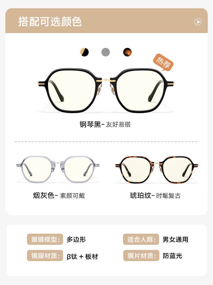 Parson Eyeglass Frames for Women, Retro Preppy Style, Lightweight Polygonal Anti-Radiation Goggles for Mobile Phones and Computers 15819