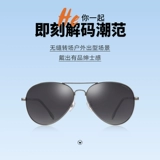 Parson Polarized Sunglasses Мужские пилотные очки жабы бокалы против UP 𫔭 Автомобильные специальные солнцезащитные очки Sun Protection Pz8023