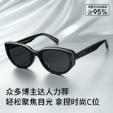 Универсальные солнцезащитные очки на солнечной энергии подходит для мужчин и женщин, нейлоновый дизайнерский объектив, кошачий глаз