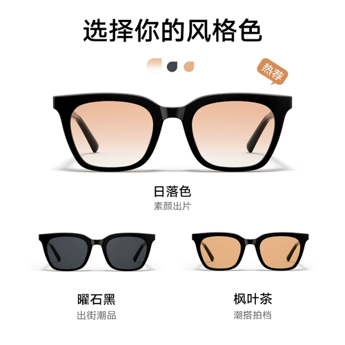 Румяные солнцезащитные очки Parson для женщин, модная цветная квадратная оправа, маленькое лицо, красивые солнцезащитные очки, модные солнцезащитные очки с защитой от ультрафиолета91655