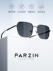 Parson Polarized Sunglasses for Men, Fashionable and Trendy, Suitable for Drivers, Driving, Sun Protection, Uv Protection Pz8267