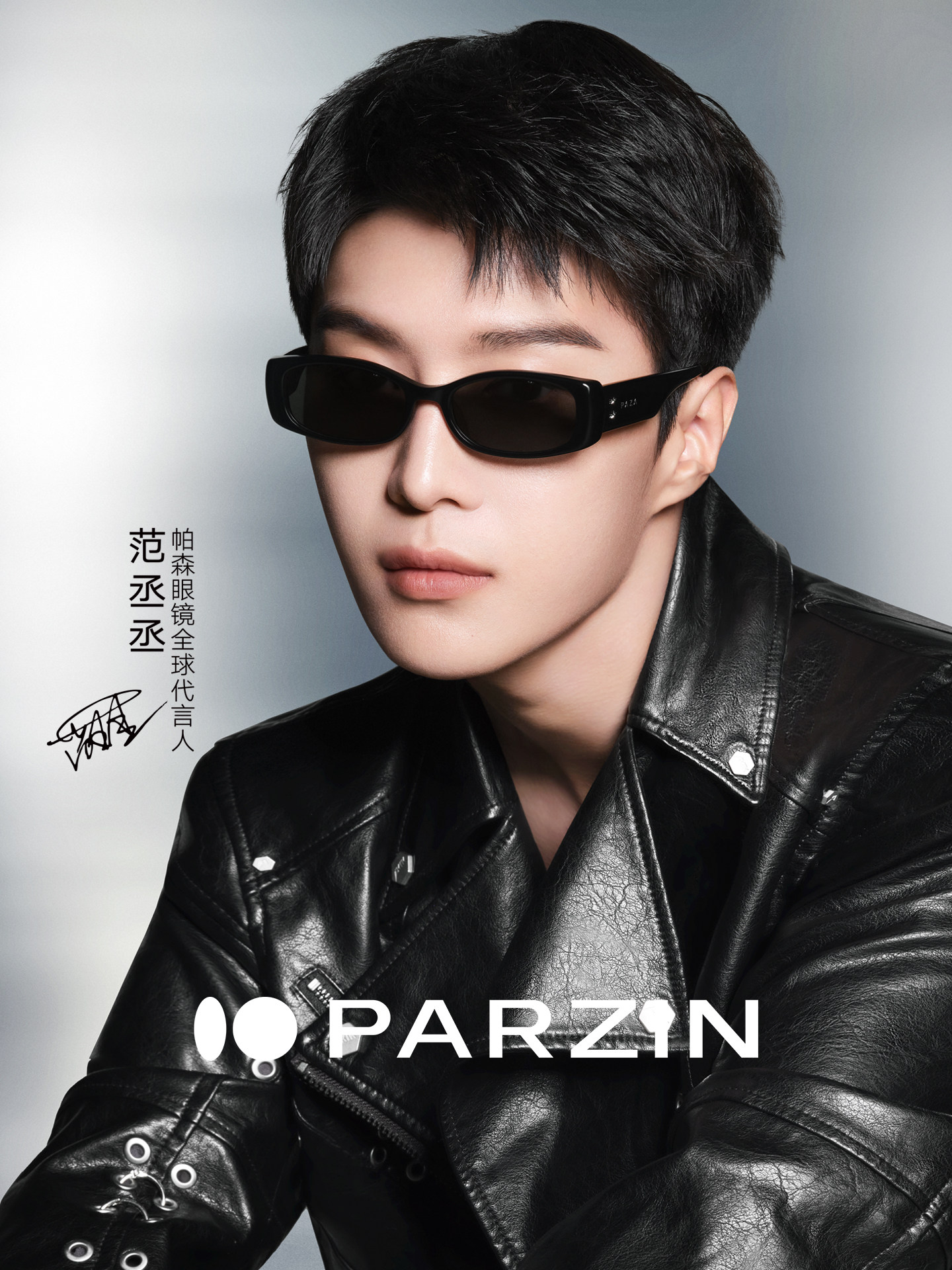 Parson Glasses, Fan Chengcheng Celebrity Style, Trendy Sun Protection High-End Sunglasses, Women's Square Frame Sunglasses, Men's Pz12738