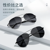 Мужские солнцезащитные очки Parsons, поляризационные очки для рыбалки в автомобиле, солнцезащитные очки для пилота, солнцезащитные очки с защитой от УФ-излучения и сильного света PZ8009