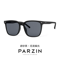 Чан Блэк [92123 Поляризация]