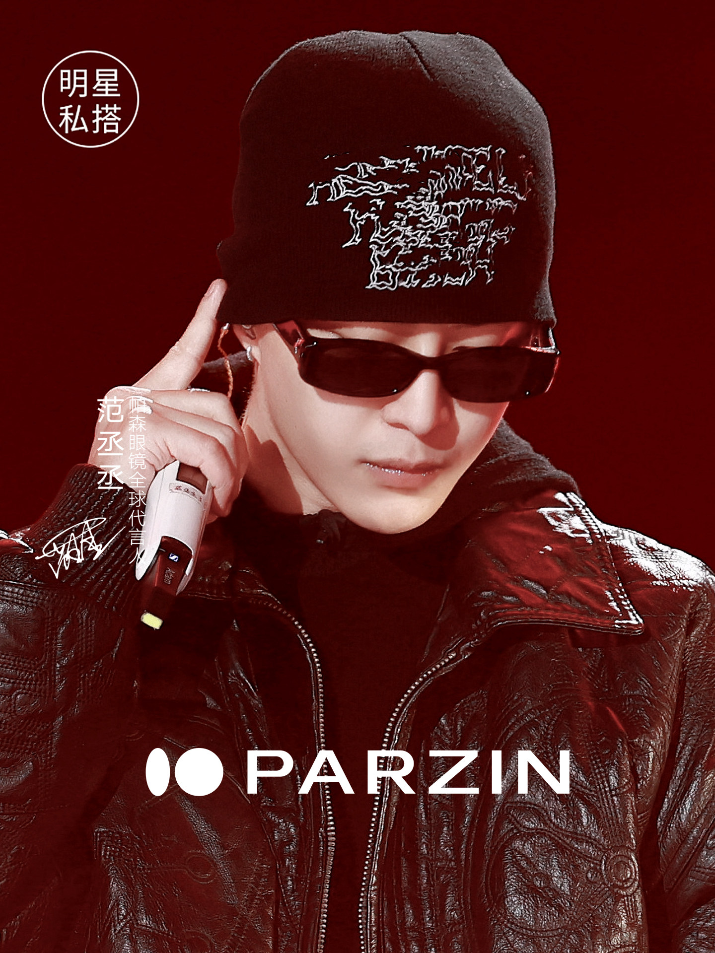 Parson Glasses, Fan Chengcheng Celebrity Style, Trendy Sun Protection High-End Sunglasses, Women's Square Frame Sunglasses, Men's Pz12738