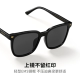 Поляризационные солнцезащитные очки Parson для женщин Fan Chengcheng, черные солнцезащитные очки в крупной оправе для похудения, солнцезащитные очки для вождения для мужчин PZ92120