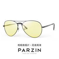 Ночное видео с оружием (не -поляризованное)