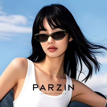 Parson Cat-Eye Small Frame Sunglasses for Women, Fan Chengcheng Celebrity Style, Retro Versatile Sun Protection Sunglasses for Men Pz12722
